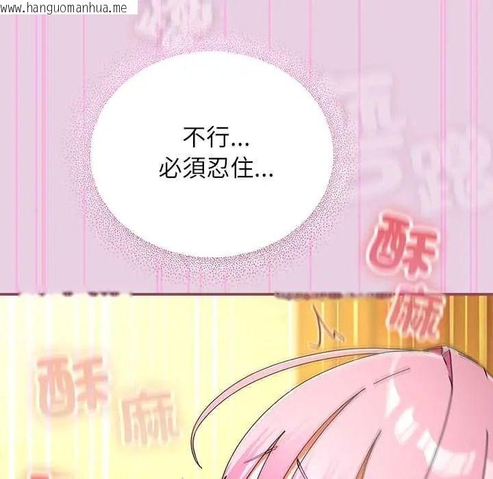 韩国漫画硬也要拍完韩漫_硬也要拍完-第56话在线免费阅读-韩国漫画-第91张图片