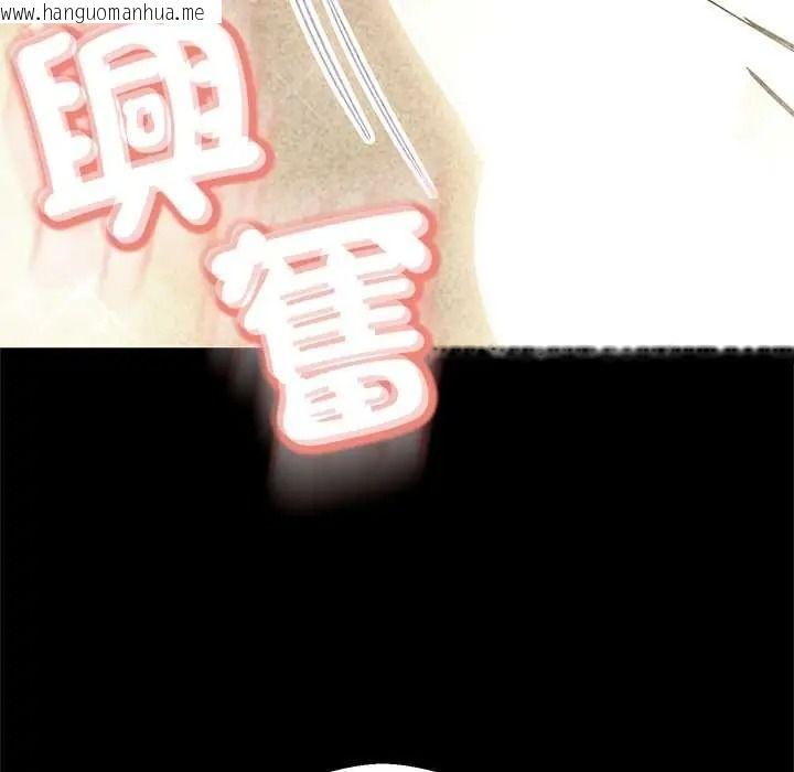 韩国漫画黑帮千金养成记/刺龙刺凤的女友韩漫_黑帮千金养成记/刺龙刺凤的女友-第42话在线免费阅读-韩国漫画-第77张图片