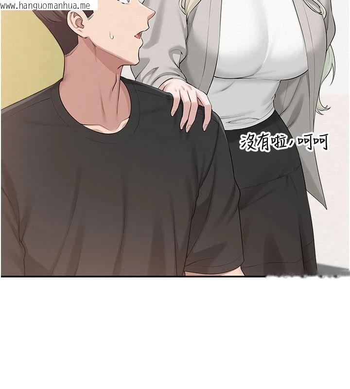 韩国漫画校园成人礼韩漫_校园成人礼-第53话-收到不明私密照!?在线免费阅读-韩国漫画-第134张图片