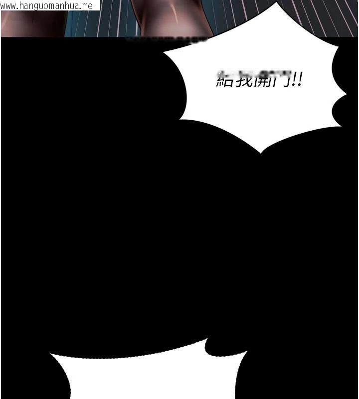 韩国漫画越线咨询韩漫_越线咨询-第38话-我要留下来玩3P在线免费阅读-韩国漫画-第89张图片
