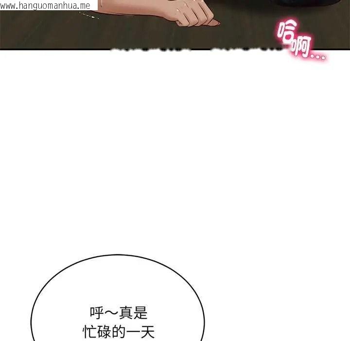 韩国漫画财阀家的女婿韩漫_财阀家的女婿-第96话在线免费阅读-韩国漫画-第118张图片