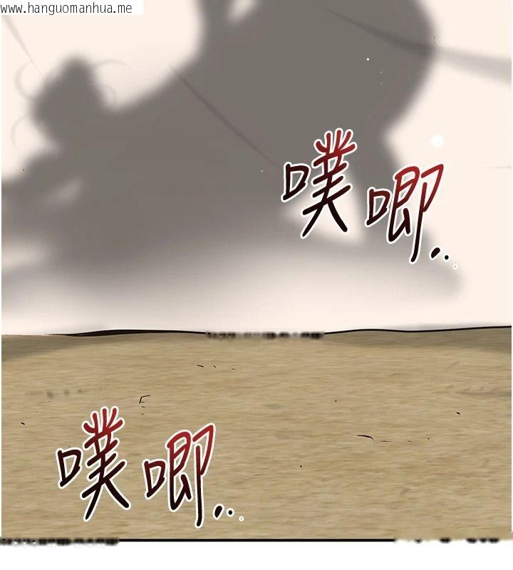 韩国漫画花容湿色:取花点韩漫_花容湿色:取花点-第119话-从未体验过的极乐…在线免费阅读-韩国漫画-第31张图片