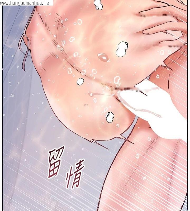 韩国漫画老师的亲密指导韩漫_老师的亲密指导-第115话-抛开枷锁痛快温存在线免费阅读-韩国漫画-第125张图片