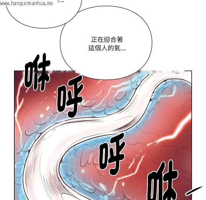 韩国漫画如果还有明天？韩漫_如果还有明天？-第25话在线免费阅读-韩国漫画-第14张图片