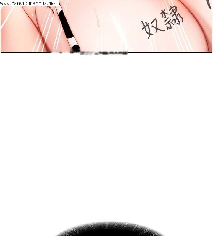 韩国漫画太妹硬闯成人界韩漫_太妹硬闯成人界-第48话-到床上玩点刺激的在线免费阅读-韩国漫画-第55张图片