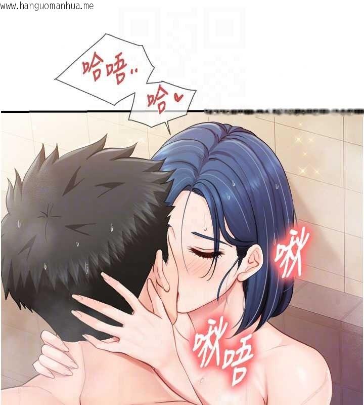 韩国漫画报告女班长:一根突起韩漫_报告女班长:一根突起-第69话-那根真的有这么爽?在线免费阅读-韩国漫画-第71张图片
