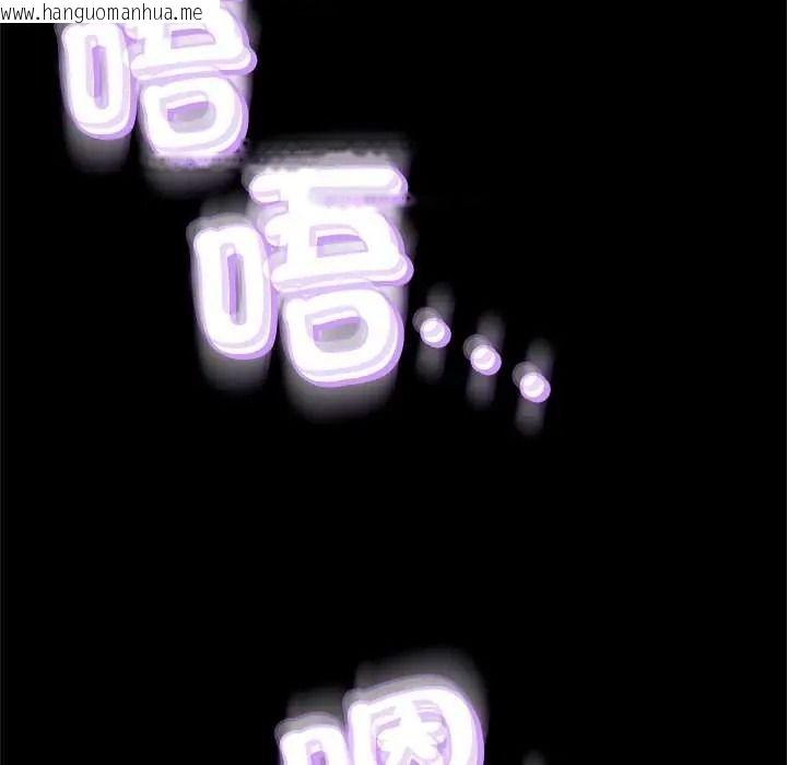 韩国漫画黑帮千金养成记/刺龙刺凤的女友韩漫_黑帮千金养成记/刺龙刺凤的女友-第42话在线免费阅读-韩国漫画-第47张图片