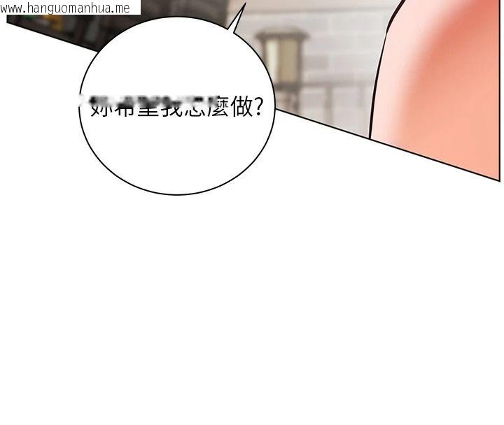 韩国漫画老师的亲密指导韩漫_老师的亲密指导-第115话-抛开枷锁痛快温存在线免费阅读-韩国漫画-第47张图片