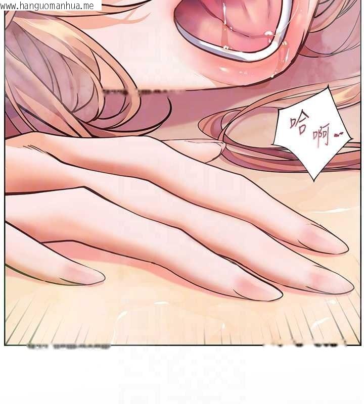 韩国漫画老师的亲密指导韩漫_老师的亲密指导-第115话-抛开枷锁痛快温存在线免费阅读-韩国漫画-第179张图片