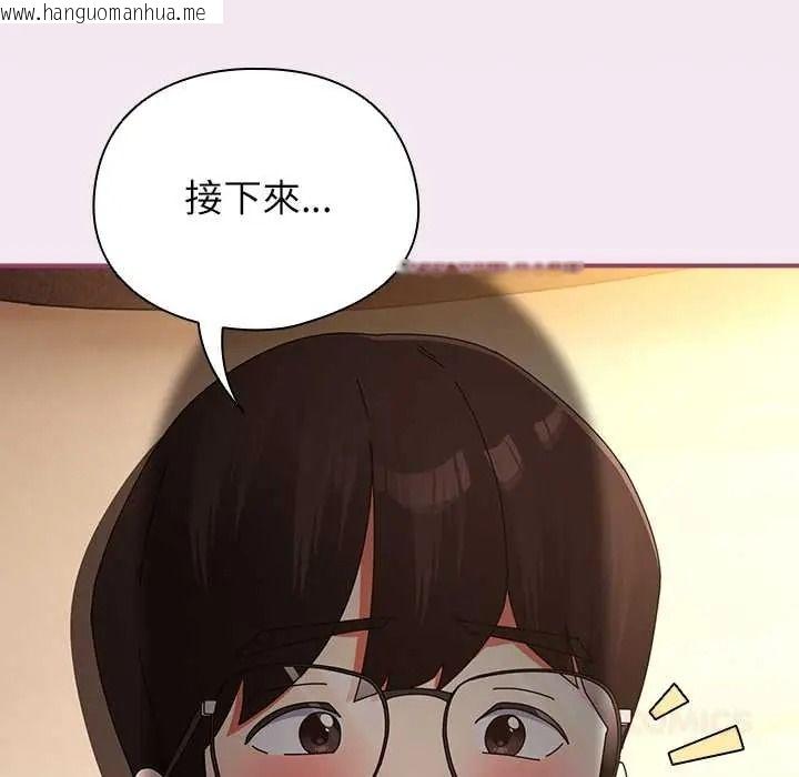 韩国漫画硬也要拍完韩漫_硬也要拍完-第56话在线免费阅读-韩国漫画-第111张图片