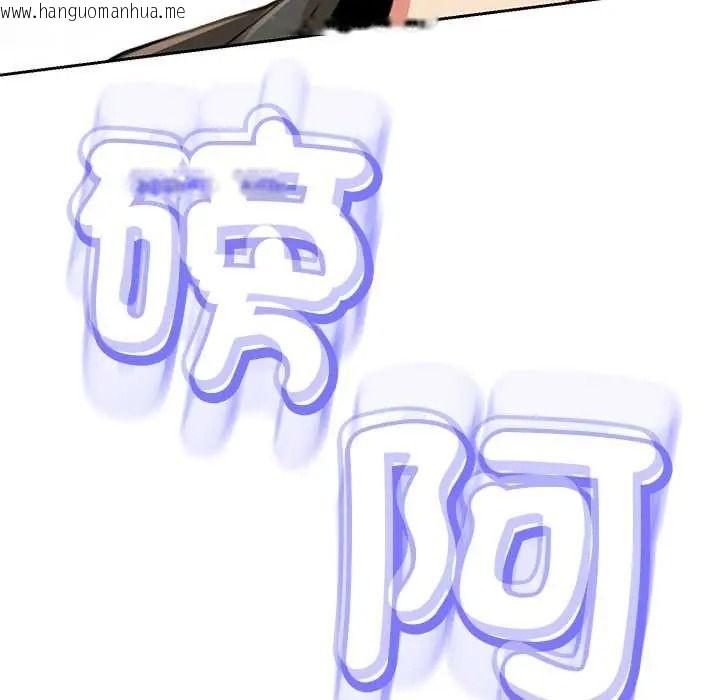 韩国漫画黑帮千金养成记/刺龙刺凤的女友韩漫_黑帮千金养成记/刺龙刺凤的女友-第42话在线免费阅读-韩国漫画-第166张图片