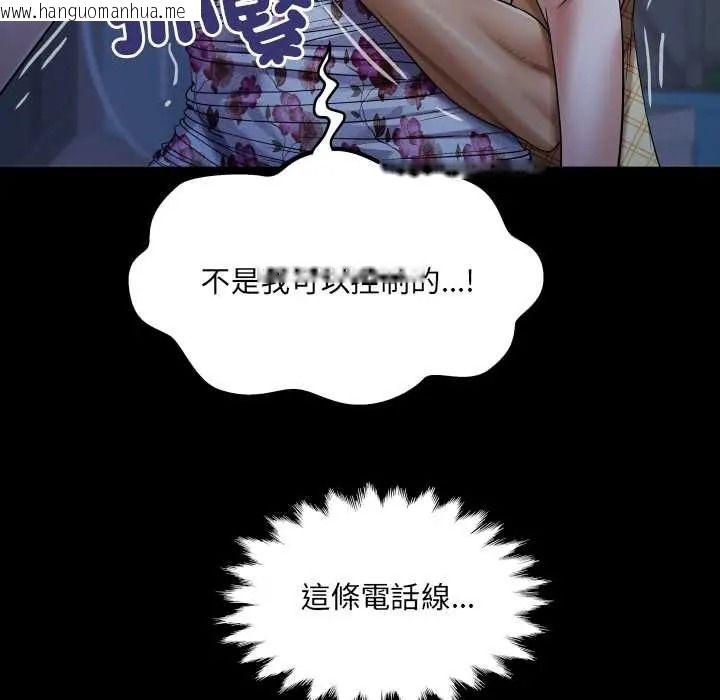 韩国漫画房间里的心跳/有她的小套房韩漫_房间里的心跳/有她的小套房-第50话在线免费阅读-韩国漫画-第49张图片