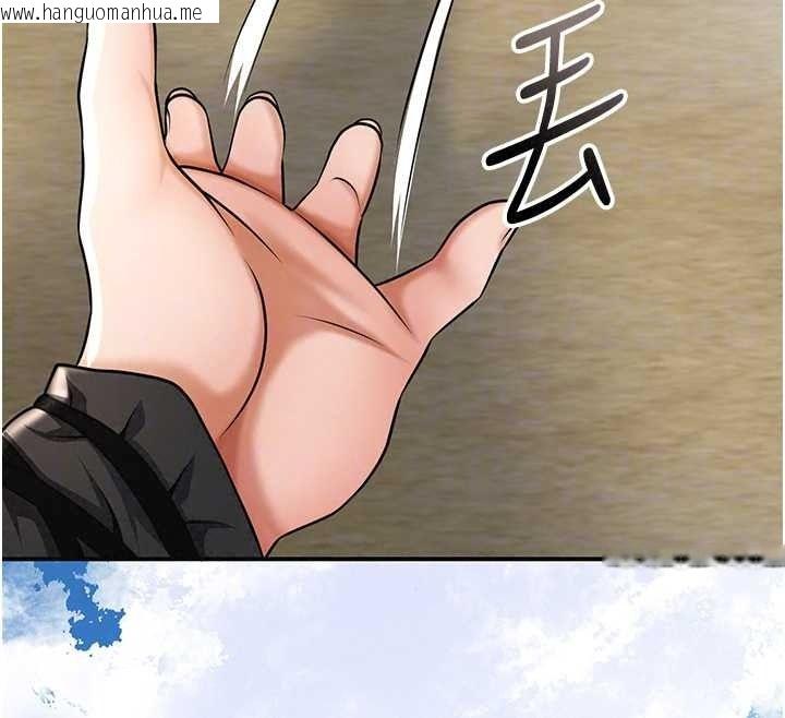 韩国漫画花容湿色:取花点韩漫_花容湿色:取花点-第119话-从未体验过的极乐…在线免费阅读-韩国漫画-第50张图片