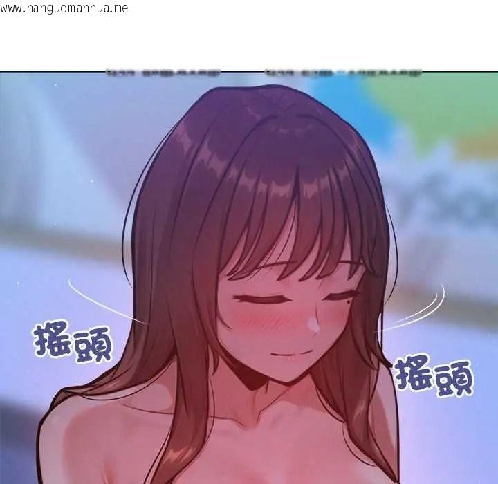 韩国漫画不只是朋友韩漫_不只是朋友-第29话在线免费阅读-韩国漫画-第22张图片