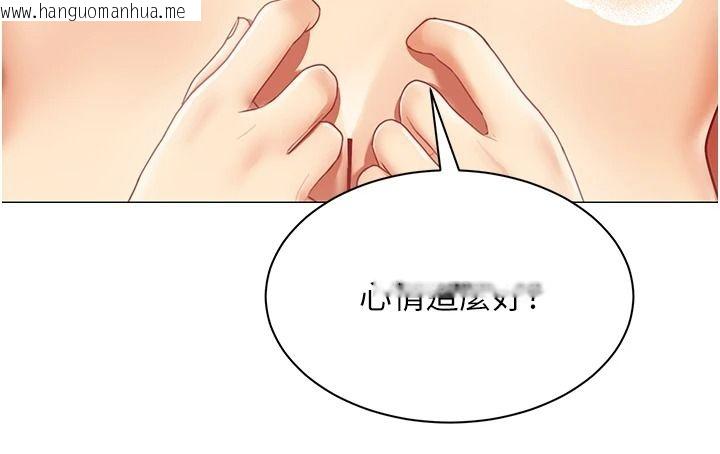 韩国漫画女同事太犯规韩漫_女同事太犯规-第42话-谢谢主人的调教在线免费阅读-韩国漫画-第39张图片