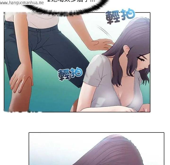 韩国漫画当时间静止后韩漫_当时间静止后-第12话在线免费阅读-韩国漫画-第41张图片
