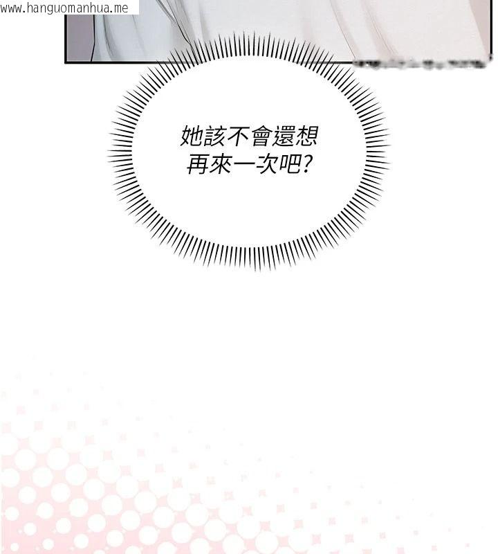 韩国漫画校园成人礼韩漫_校园成人礼-第53话-收到不明私密照!?在线免费阅读-韩国漫画-第11张图片