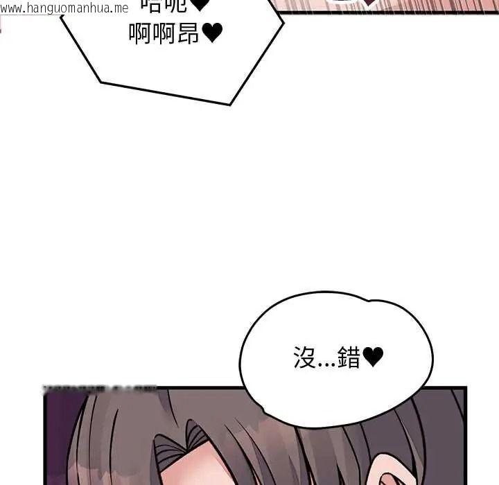 韩国漫画少爷的替身韩漫_少爷的替身-第68话在线免费阅读-韩国漫画-第68张图片