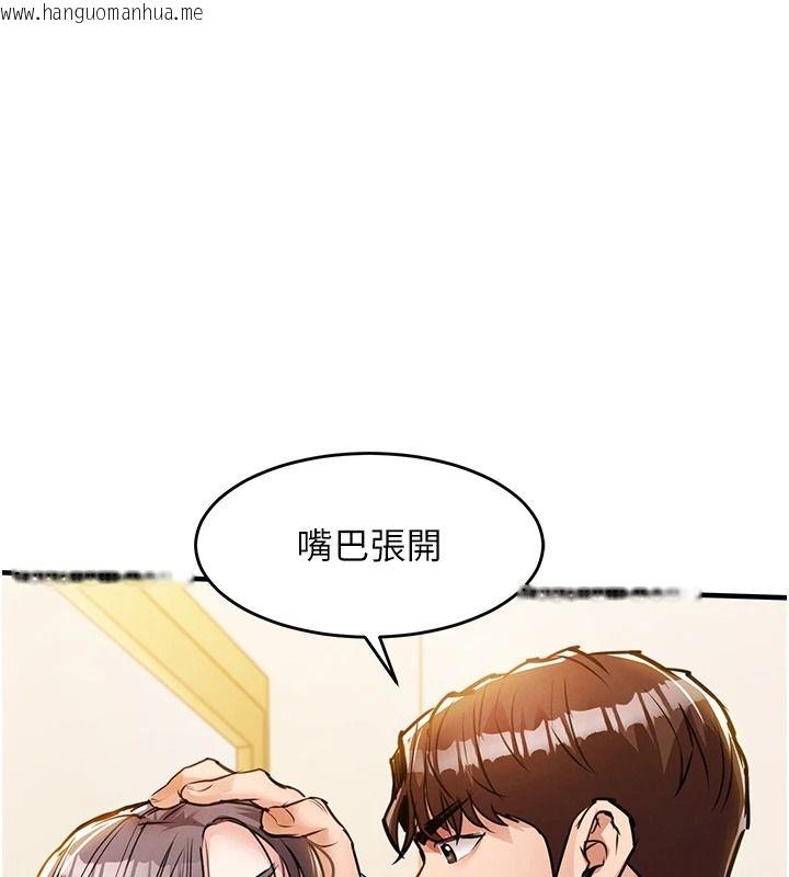 韩国漫画衣锦还乡韩漫_衣锦还乡-第62话-排卵日的体内射精在线免费阅读-韩国漫画-第88张图片