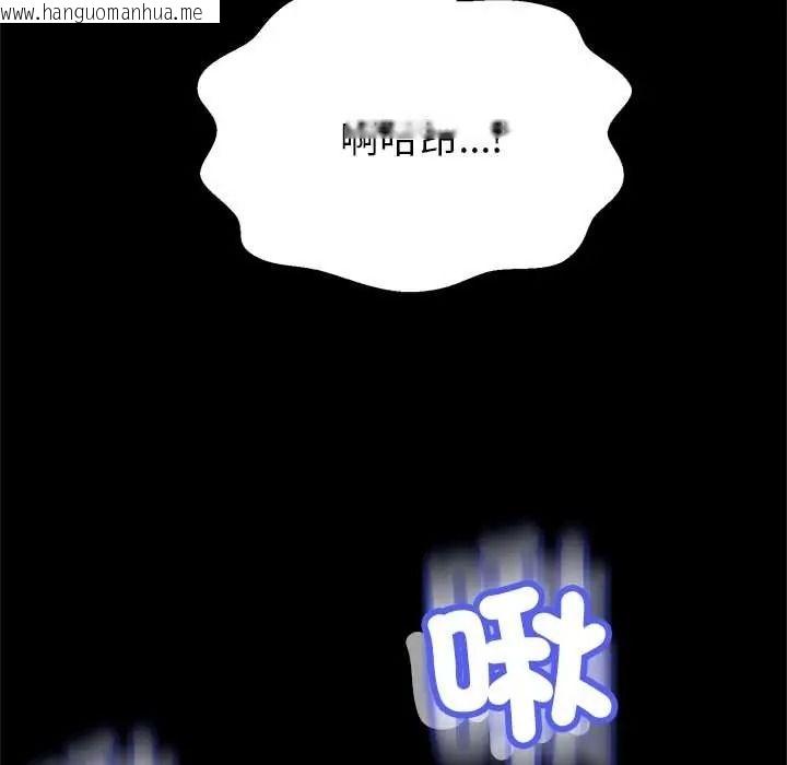 韩国漫画黑帮千金养成记/刺龙刺凤的女友韩漫_黑帮千金养成记/刺龙刺凤的女友-第42话在线免费阅读-韩国漫画-第66张图片