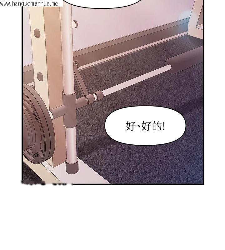 韩国漫画报告女班长:一根突起韩漫_报告女班长:一根突起-第69话-那根真的有这么爽?在线免费阅读-韩国漫画-第20张图片