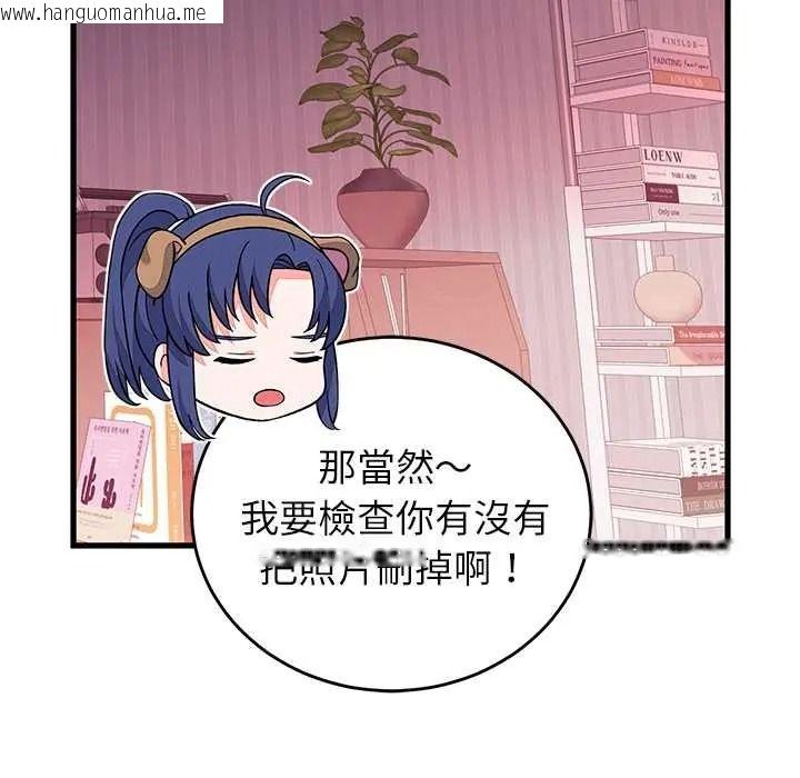 韩国漫画少爷的替身韩漫_少爷的替身-第68话在线免费阅读-韩国漫画-第136张图片