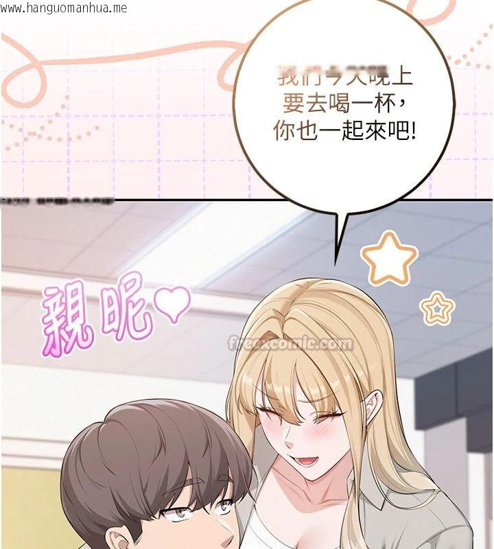 韩国漫画校园成人礼韩漫_校园成人礼-第53话-收到不明私密照!?在线免费阅读-韩国漫画-第105张图片