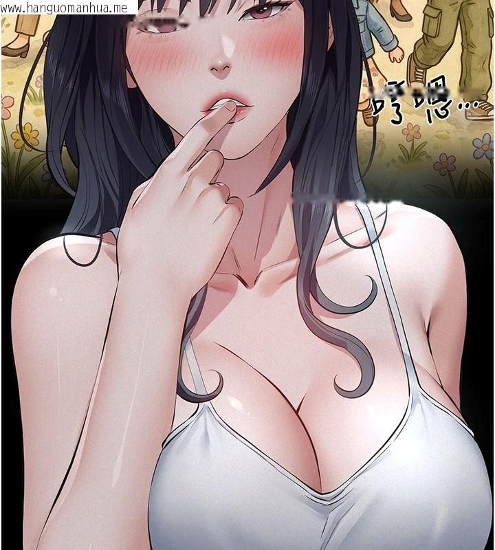 韩国漫画义父韩漫_义父-第34话-狼群中的小绵羊在线免费阅读-韩国漫画-第25张图片