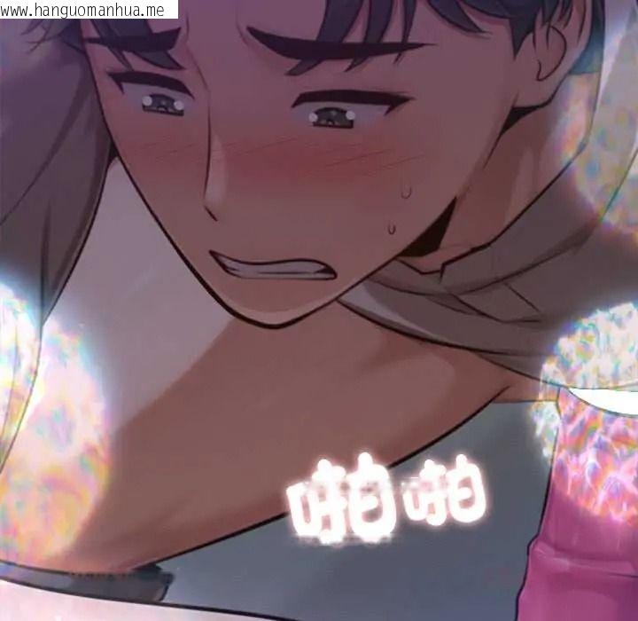韩国漫画不只是朋友韩漫_不只是朋友-第29话在线免费阅读-韩国漫画-第93张图片
