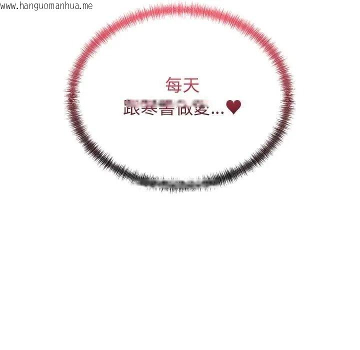 韩国漫画少爷的替身韩漫_少爷的替身-第68话在线免费阅读-韩国漫画-第95张图片