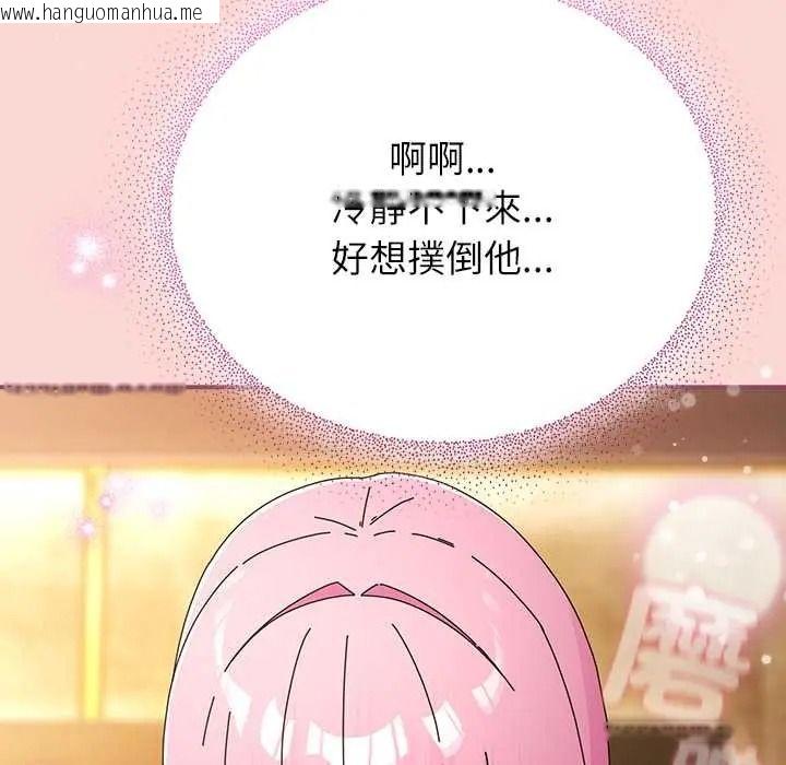 韩国漫画硬也要拍完韩漫_硬也要拍完-第56话在线免费阅读-韩国漫画-第64张图片