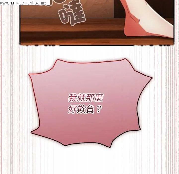 韩国漫画硬也要拍完韩漫_硬也要拍完-第56话在线免费阅读-韩国漫画-第124张图片