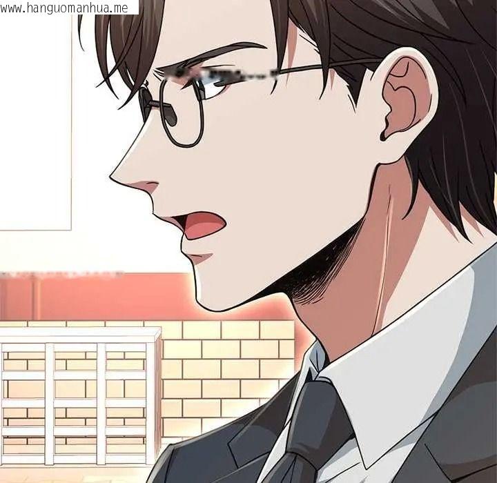 韩国漫画黑帮千金养成记/刺龙刺凤的女友韩漫_黑帮千金养成记/刺龙刺凤的女友-第42话在线免费阅读-韩国漫画-第243张图片