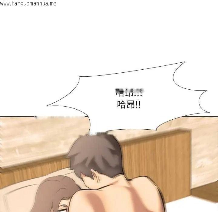韩国漫画公寓生存游戏韩漫_公寓生存游戏-第12话在线免费阅读-韩国漫画-第48张图片