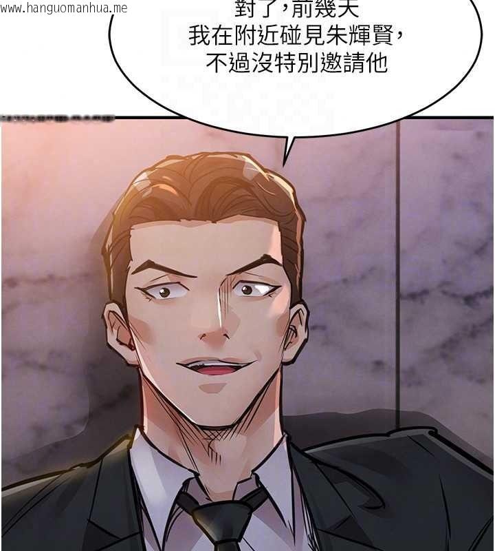 韩国漫画衣锦还乡韩漫_衣锦还乡-第62话-排卵日的体内射精在线免费阅读-韩国漫画-第162张图片