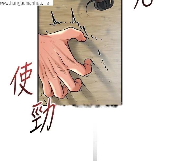 韩国漫画花容湿色:取花点韩漫_花容湿色:取花点-第119话-从未体验过的极乐…在线免费阅读-韩国漫画-第42张图片