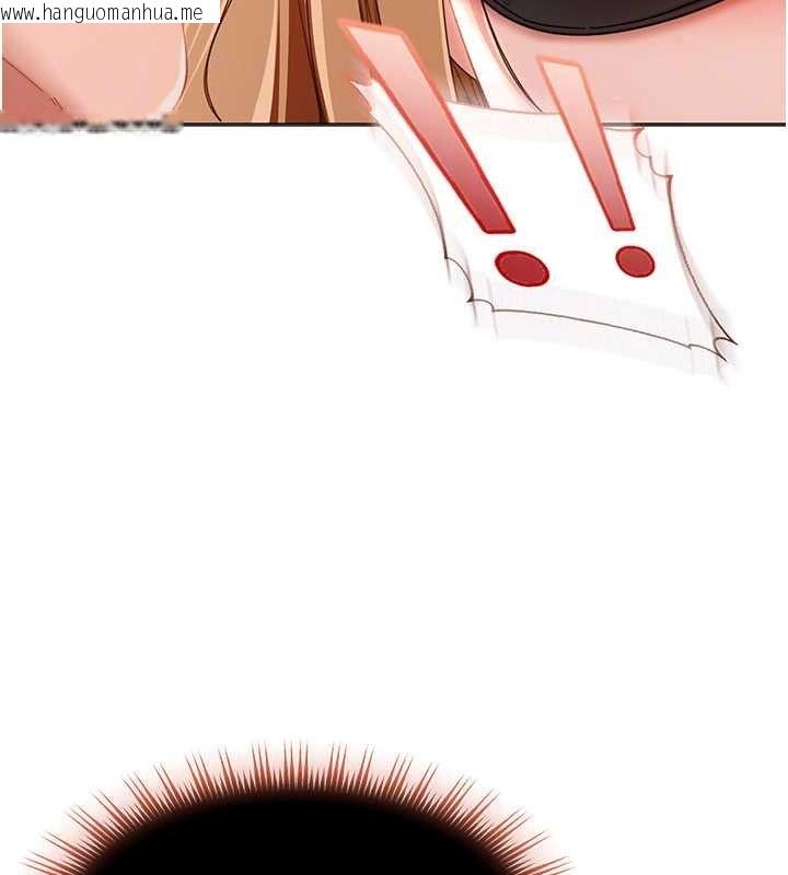 韩国漫画太妹硬闯成人界韩漫_太妹硬闯成人界-第48话-到床上玩点刺激的在线免费阅读-韩国漫画-第89张图片