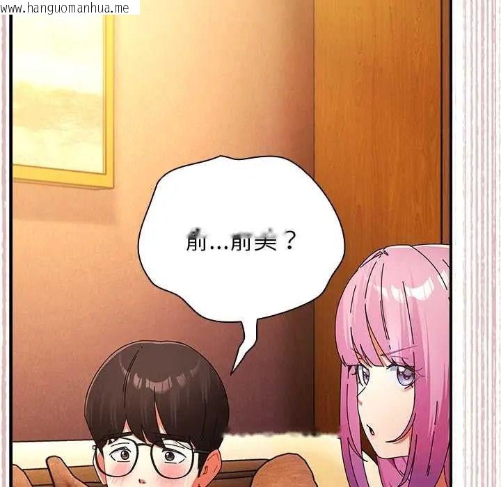 韩国漫画硬也要拍完韩漫_硬也要拍完-第56话在线免费阅读-韩国漫画-第121张图片