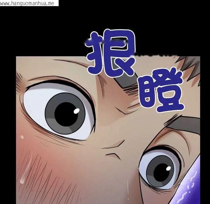 韩国漫画房间里的心跳/有她的小套房韩漫_房间里的心跳/有她的小套房-第50话在线免费阅读-韩国漫画-第136张图片
