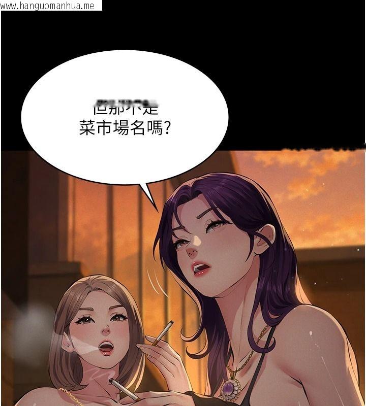 韩国漫画义父韩漫_义父-第34话-狼群中的小绵羊在线免费阅读-韩国漫画-第57张图片
