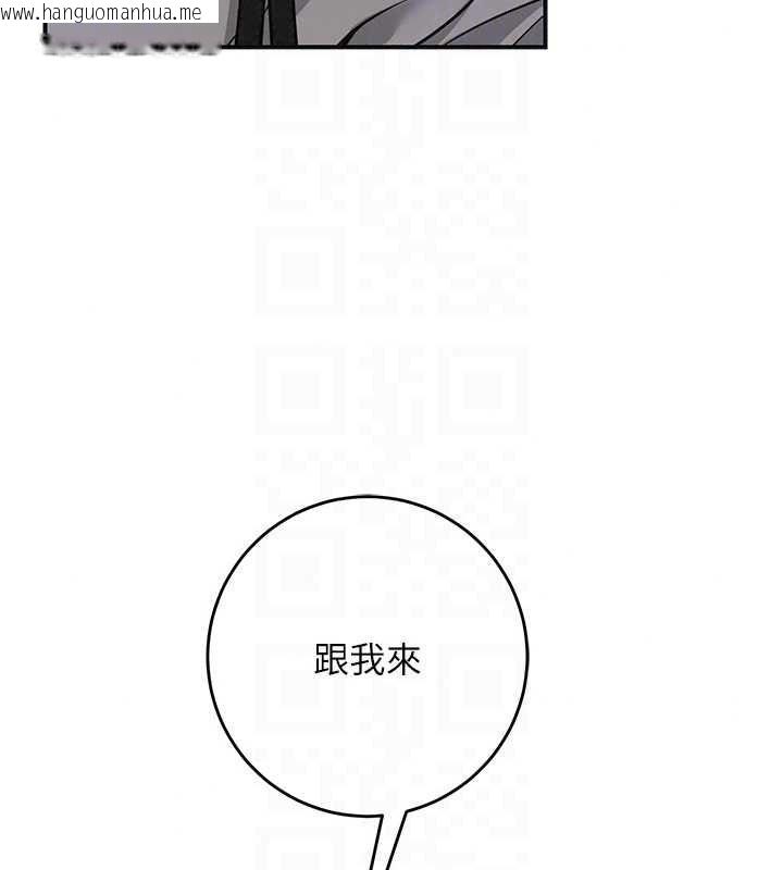 韩国漫画花容湿色:取花点韩漫_花容湿色:取花点-第119话-从未体验过的极乐…在线免费阅读-韩国漫画-第138张图片