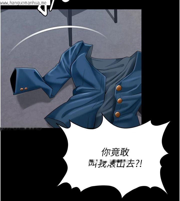 韩国漫画越线咨询韩漫_越线咨询-第38话-我要留下来玩3P在线免费阅读-韩国漫画-第132张图片