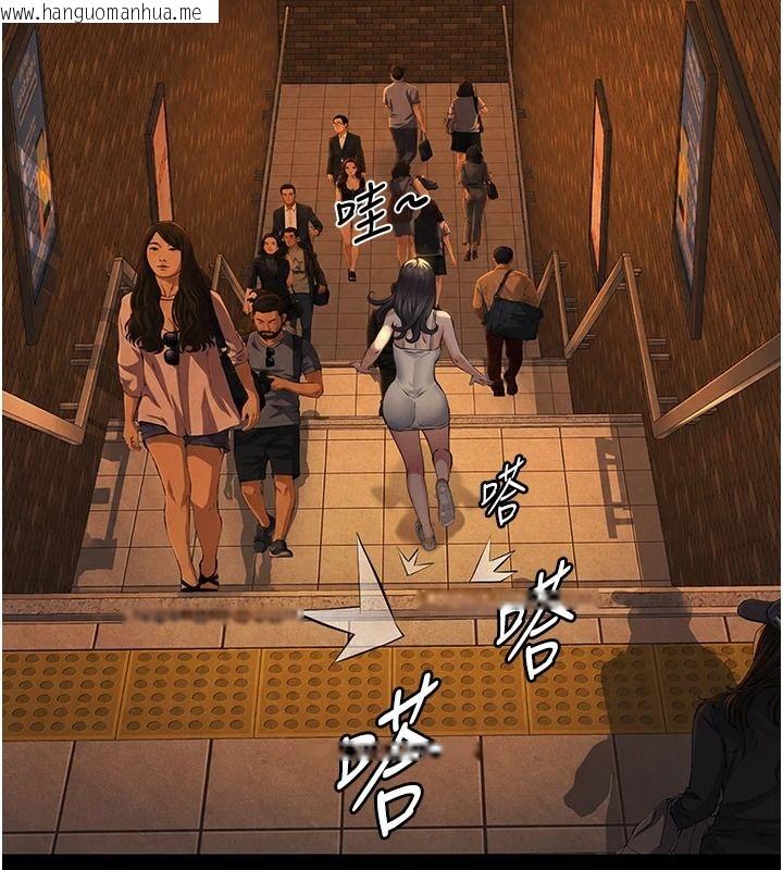 韩国漫画义父韩漫_义父-第34话-狼群中的小绵羊在线免费阅读-韩国漫画-第11张图片