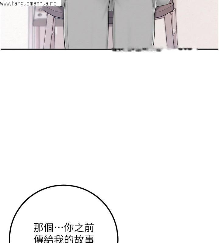 韩国漫画校园成人礼韩漫_校园成人礼-第53话-收到不明私密照!?在线免费阅读-韩国漫画-第77张图片