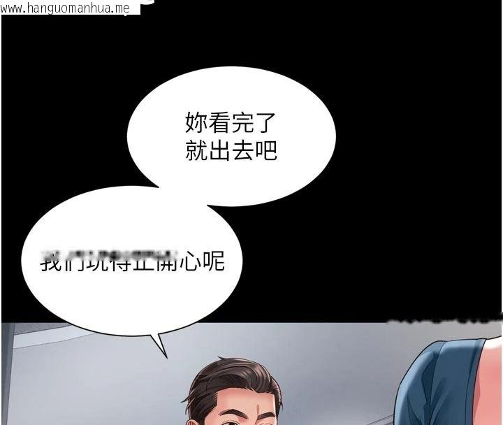 韩国漫画越线咨询韩漫_越线咨询-第38话-我要留下来玩3P在线免费阅读-韩国漫画-第114张图片