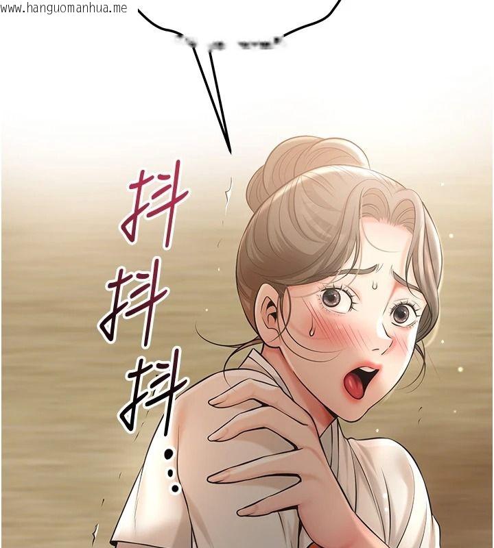 韩国漫画花容湿色:取花点韩漫_花容湿色:取花点-第119话-从未体验过的极乐…在线免费阅读-韩国漫画-第2张图片