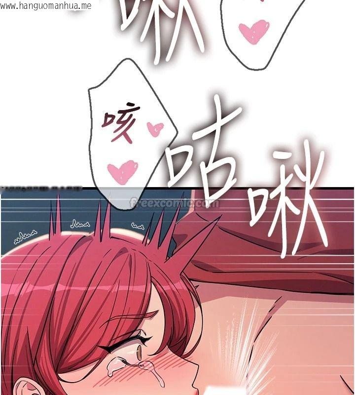 韩国漫画恶次人生韩漫_恶次人生-第72话-淫荡的疯女人在线免费阅读-韩国漫画-第30张图片