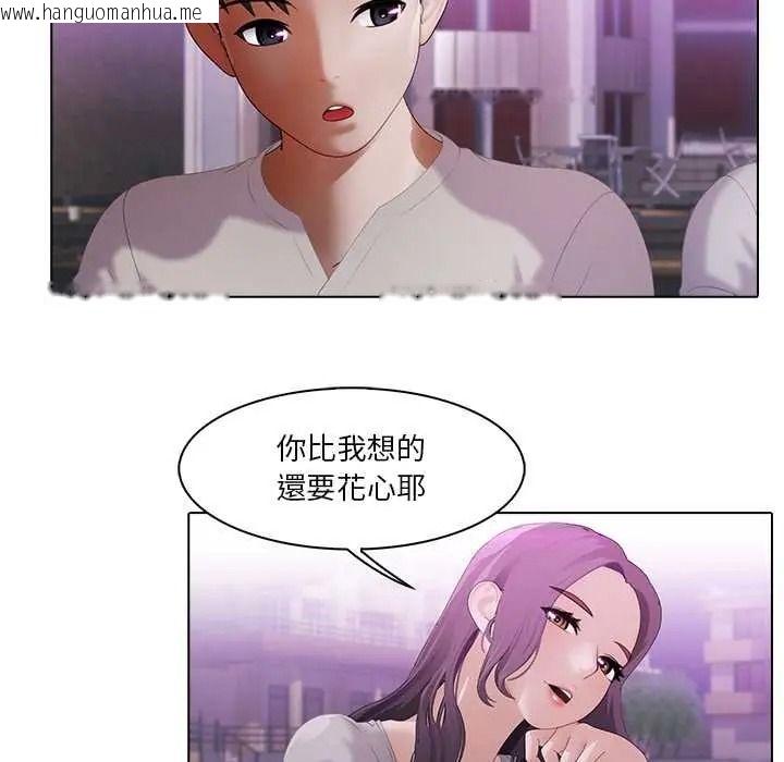 韩国漫画当时间静止后韩漫_当时间静止后-第12话在线免费阅读-韩国漫画-第17张图片