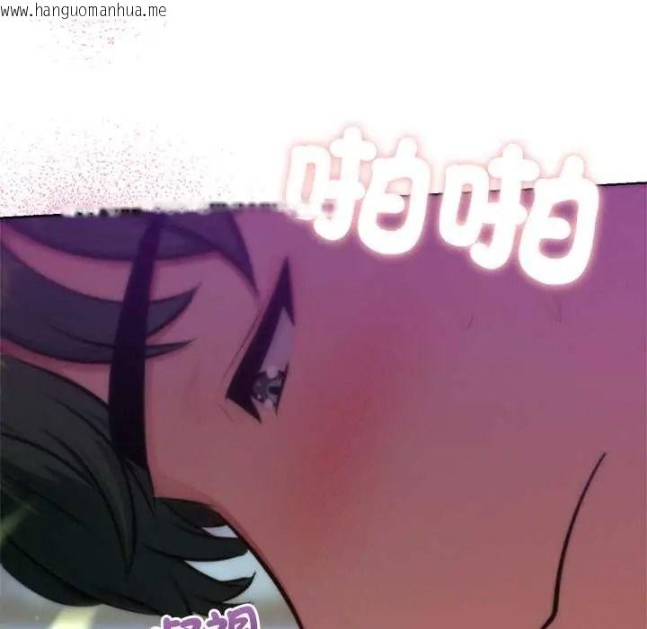 韩国漫画不只是朋友韩漫_不只是朋友-第29话在线免费阅读-韩国漫画-第123张图片