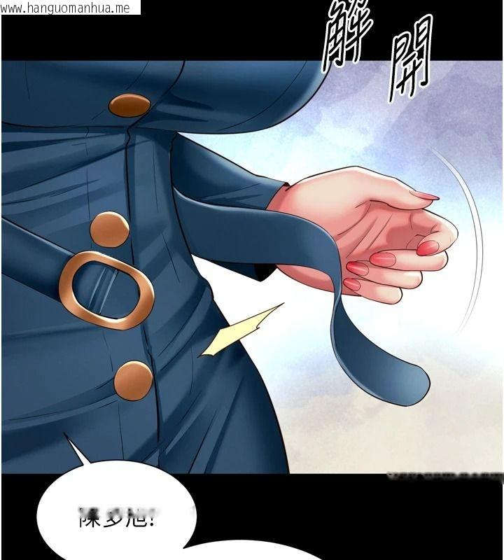 韩国漫画越线咨询韩漫_越线咨询-第38话-我要留下来玩3P在线免费阅读-韩国漫画-第123张图片